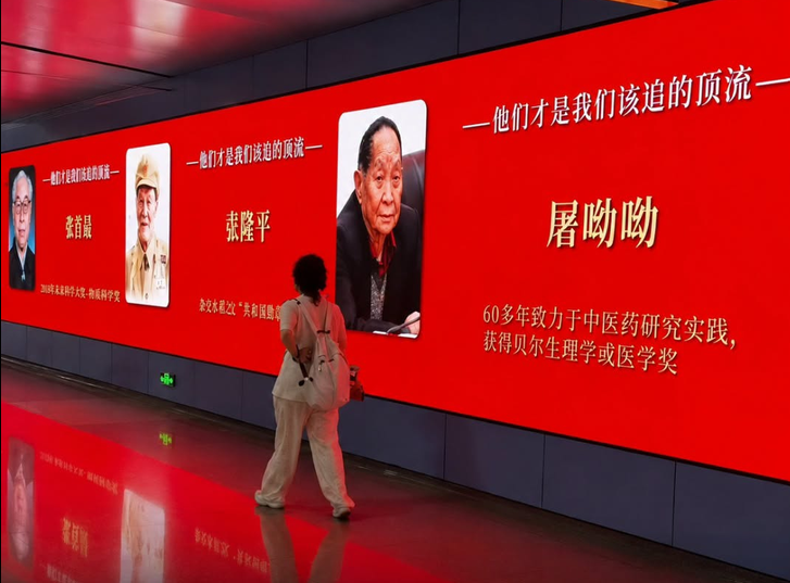 shangdong
